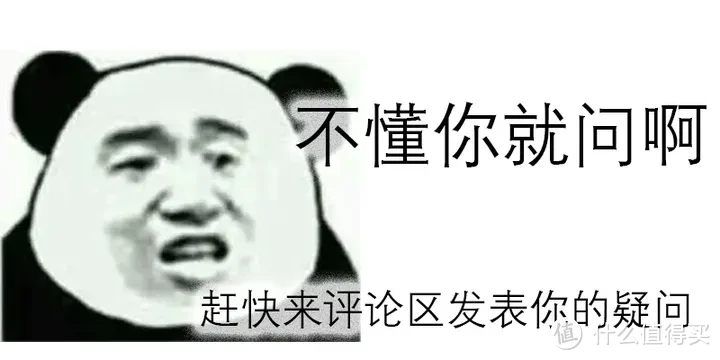 2024年台式机配置硬件超级详细推荐（电脑DIY类）