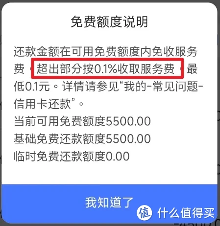 神活动又限时加码！这下赚的更多了！