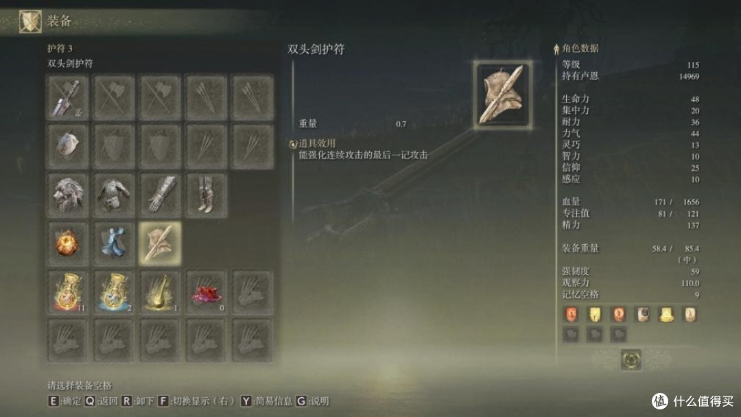 《艾尔登法环:黄金树幽影》DLSS MOD评测!耕升 RTX 40 SUPER系列可实现高帧率游戏体验