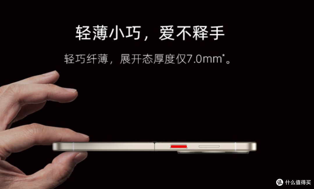 努比亚 Flip 小折叠手机来袭,2999元起,设计感满满!