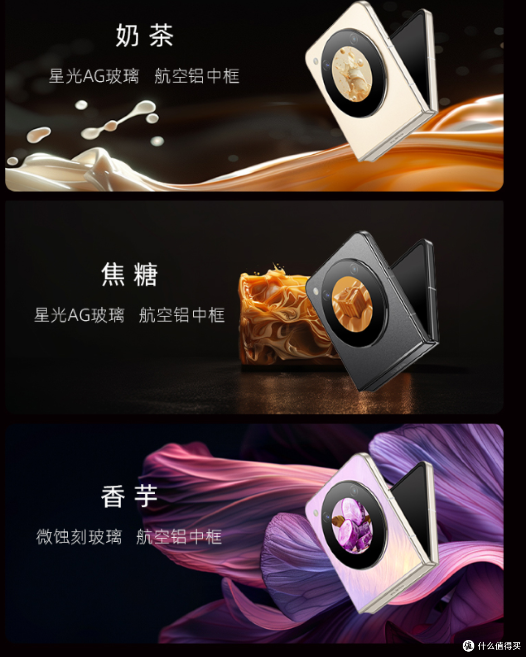 努比亚 Flip 小折叠手机来袭,2999元起,设计感满满!