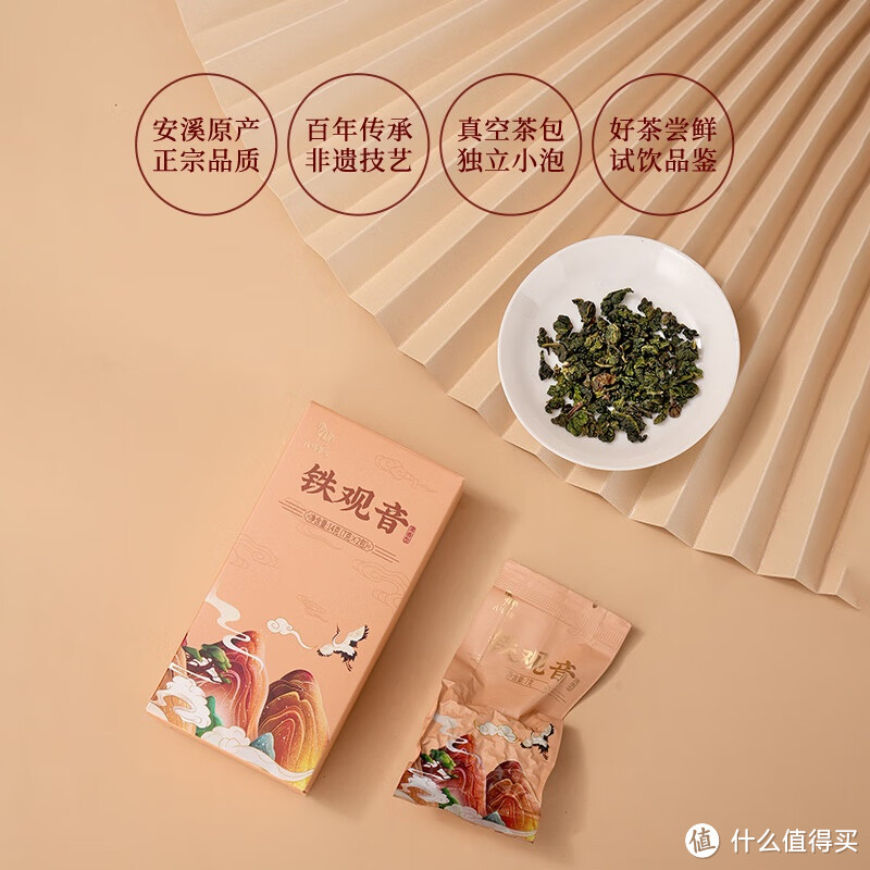 安溪铁观音组合茶叶礼盒