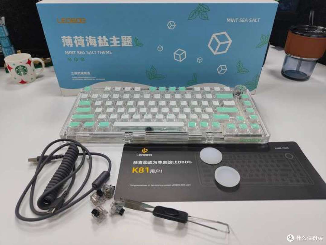 夜空中最亮的星,你的指尖键盘新宠!