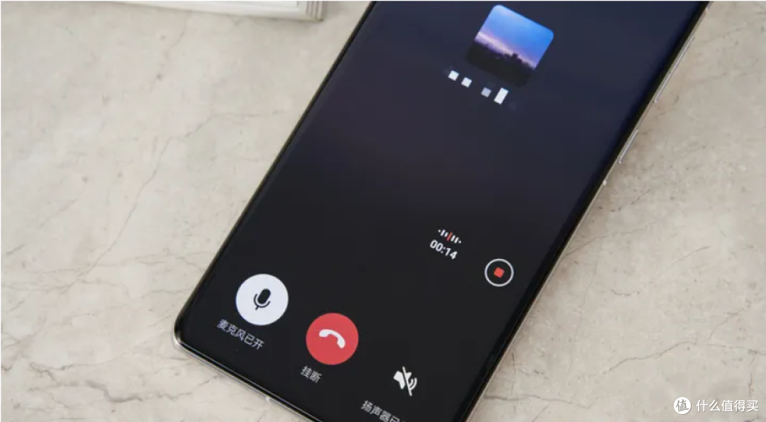 OPPO Find X7 Ultra 迎来 ColorOS 14 更新,流畅动画与新功能让你的手机更上一层楼!