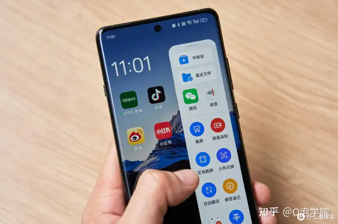 OPPO Find X7 Ultra 迎来 ColorOS 14 更新,流畅动画与新功能让你的手机更上一层楼!