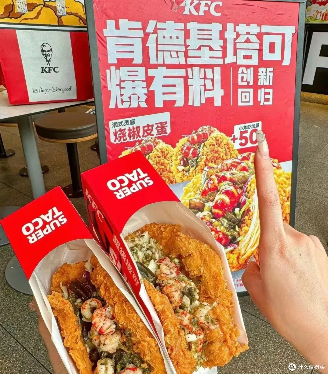 香葱蛋挞、皮蛋塔可,肯德基新品口味主打一个猎奇?