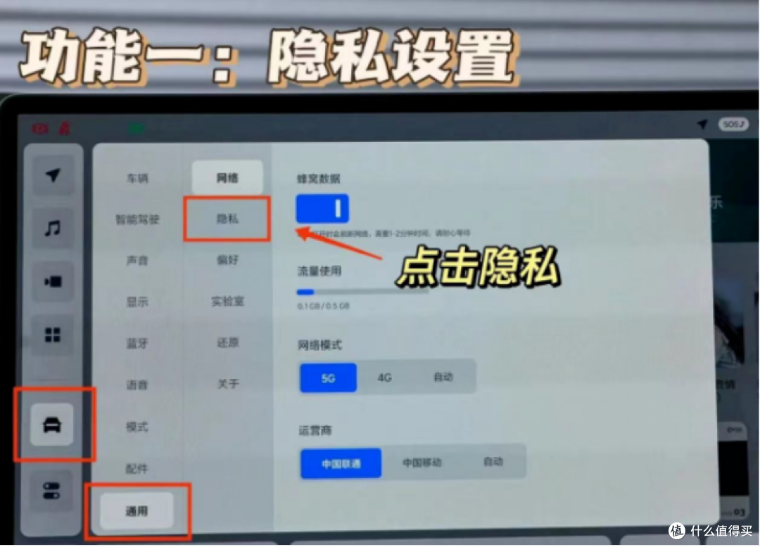 理想汽车麻烦不断,针对网传车内摄像头拍摄色情图片,如何维护品牌形象?