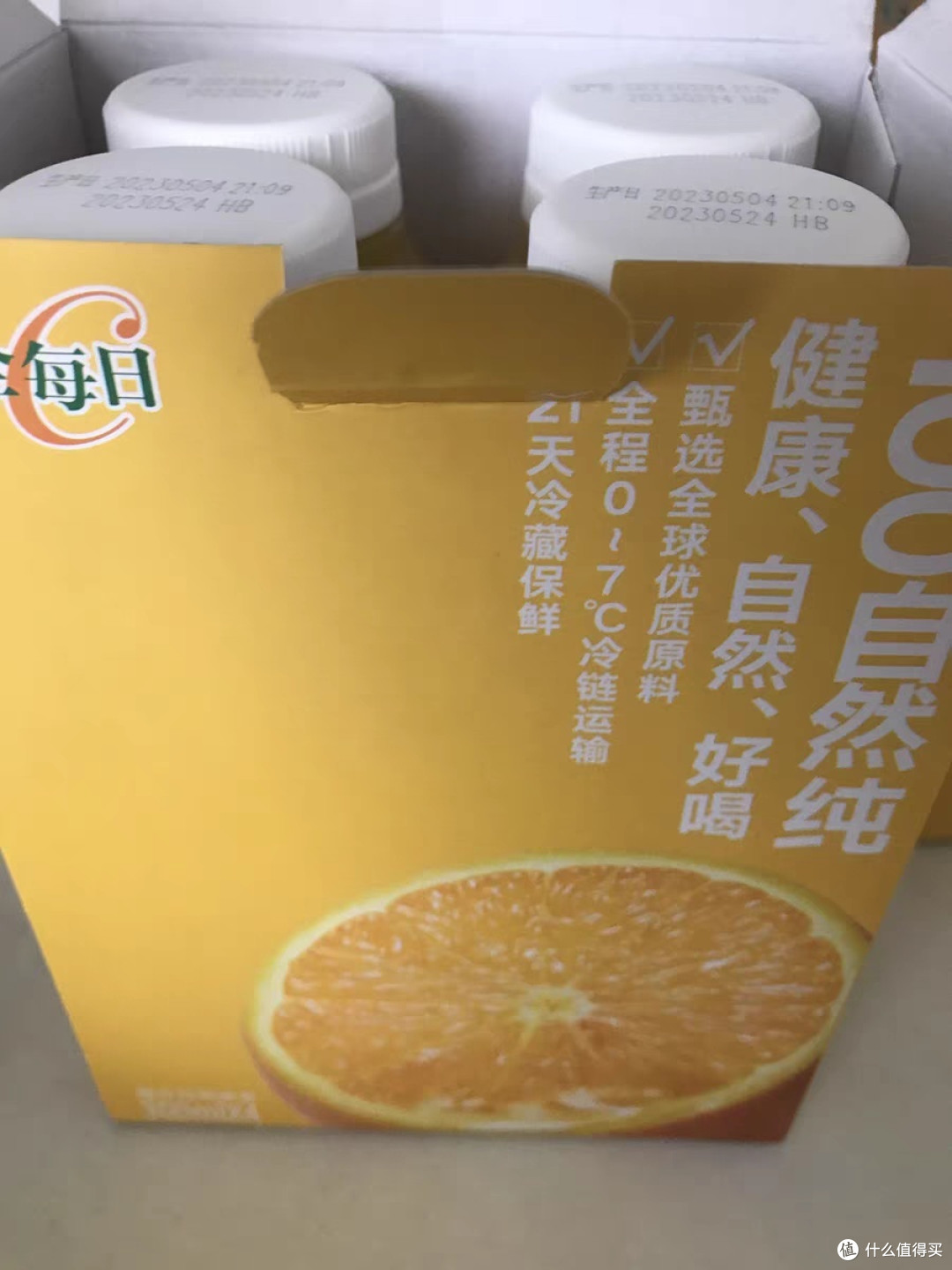 每天一瓶,活力满满!味全每日C橙汁的魔力