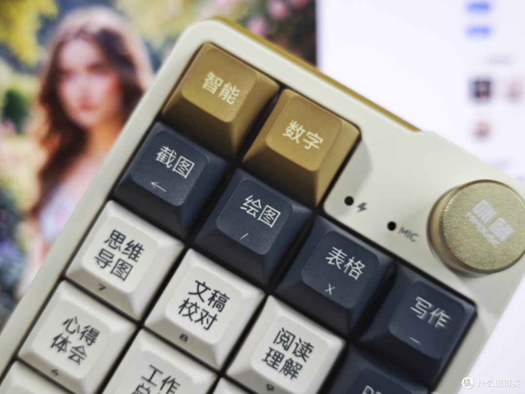 效率神器: 咪鼠小17 AI键盘,一键开启AI智能生活!