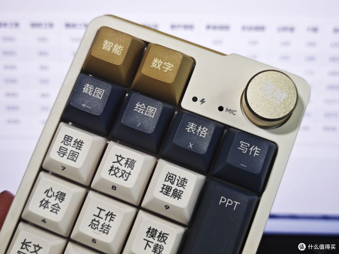 效率神器: 咪鼠小17 AI键盘,一键开启AI智能生活!
