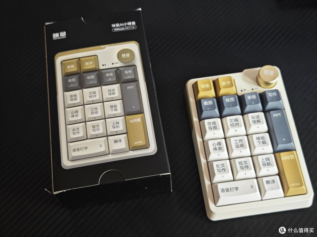 效率神器: 咪鼠小17 AI键盘,一键开启AI智能生活!