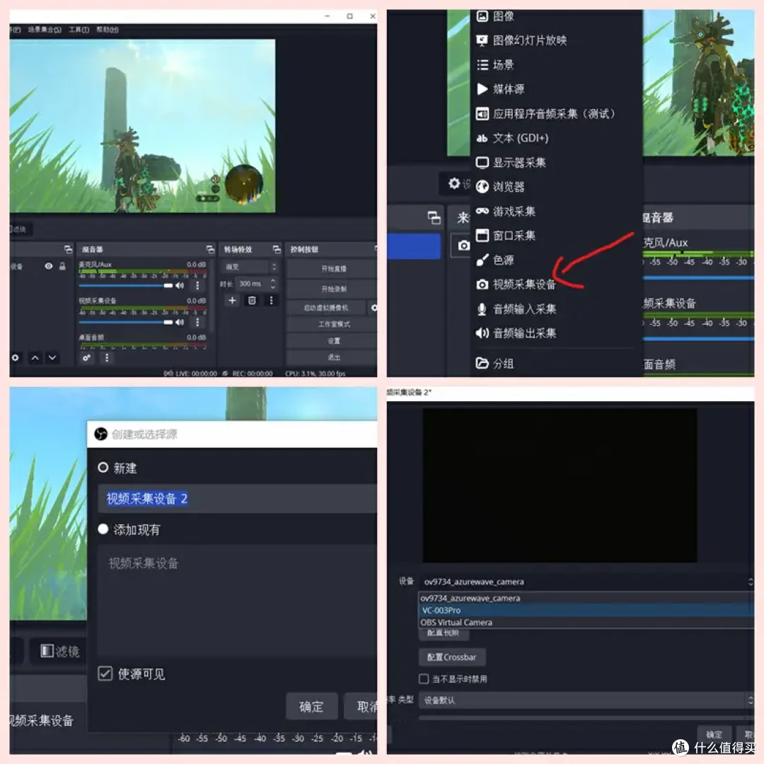 主机游戏的轻松录制与投屏——ACASIS阿卡西斯VC003Pro采集卡