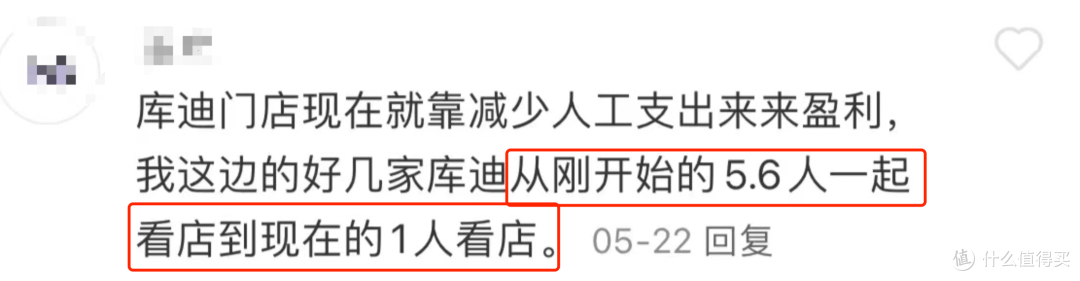 咖啡消费旺季到来 为何想转让的库迪联营商却越来越多