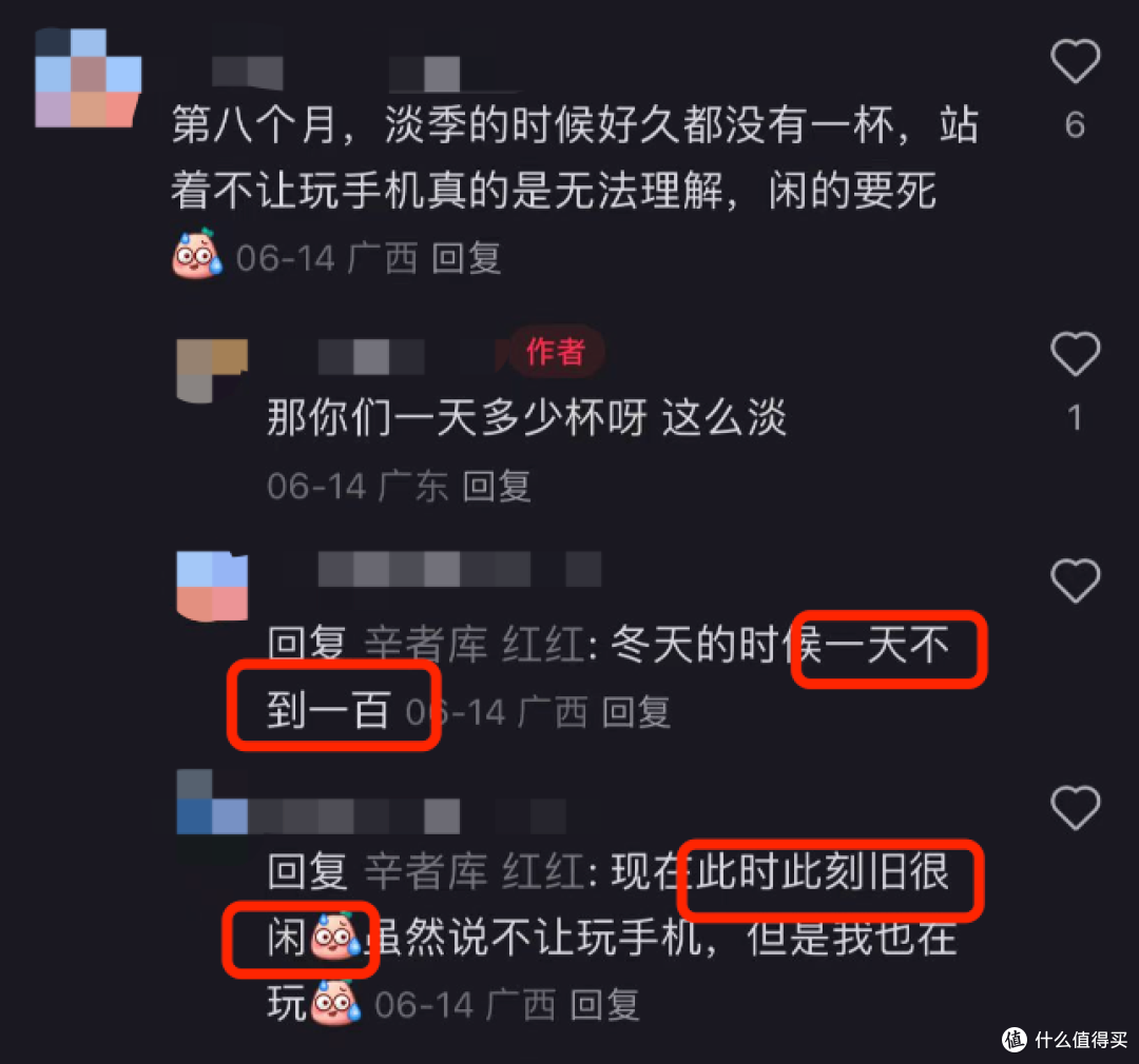 咖啡消费旺季到来 为何想转让的库迪联营商却越来越多