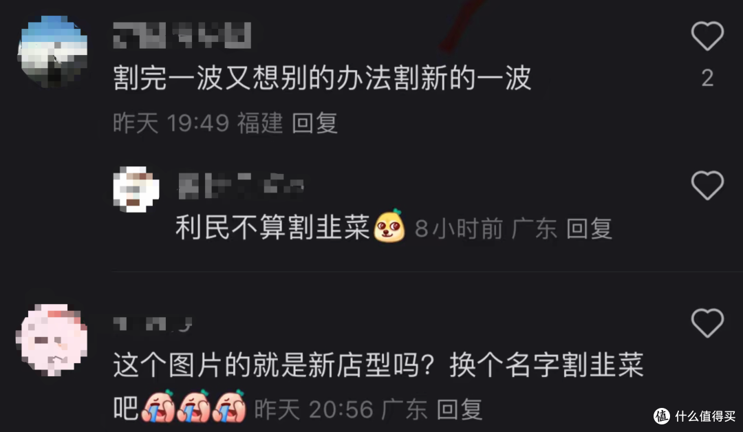 咖啡消费旺季到来 为何想转让的库迪联营商却越来越多