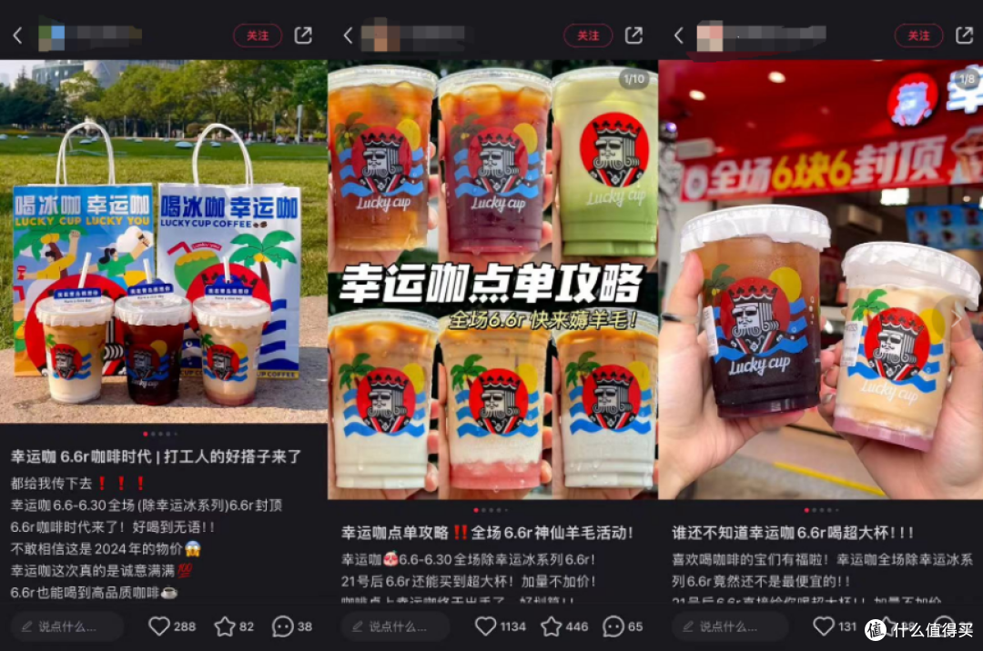 咖啡消费旺季到来 为何想转让的库迪联营商却越来越多