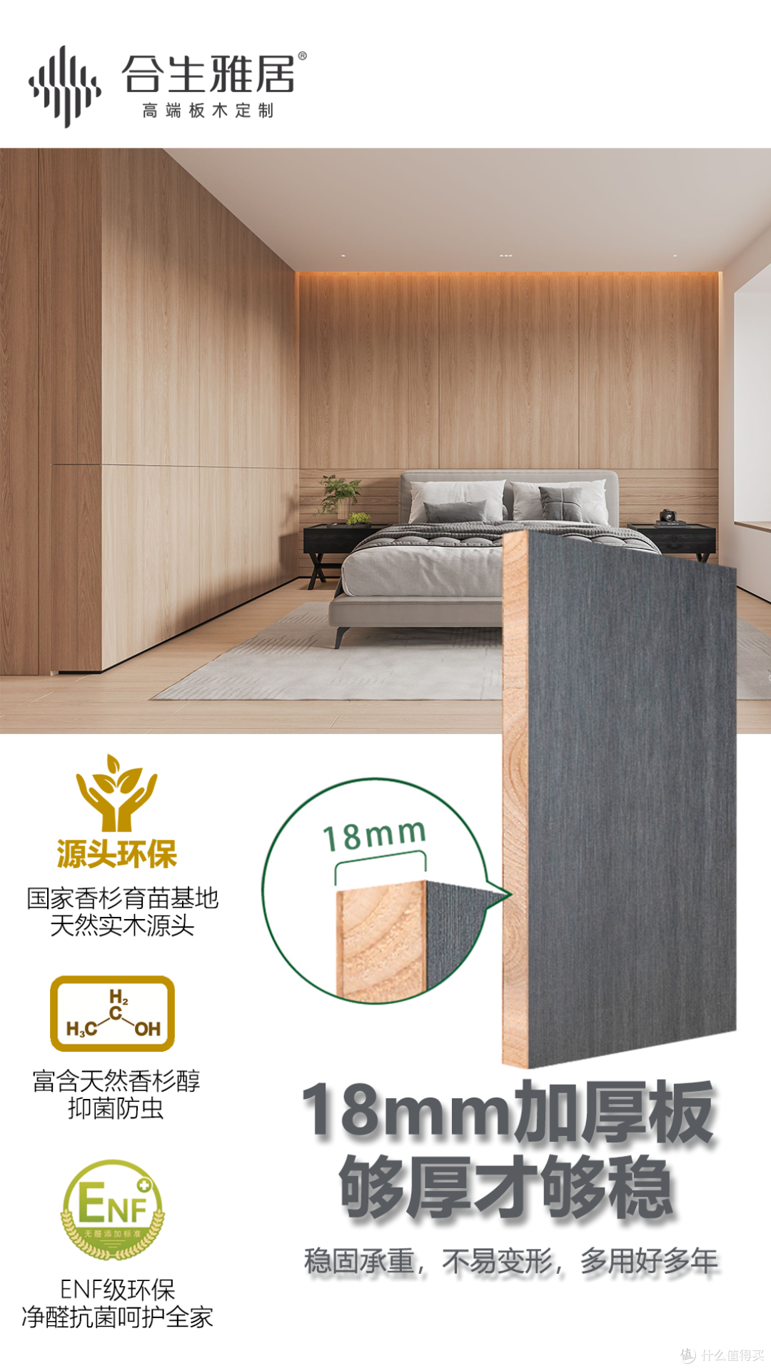 美好人居时代人物|定制协会王天兵:产品迭代、服务更新,才能永立潮头