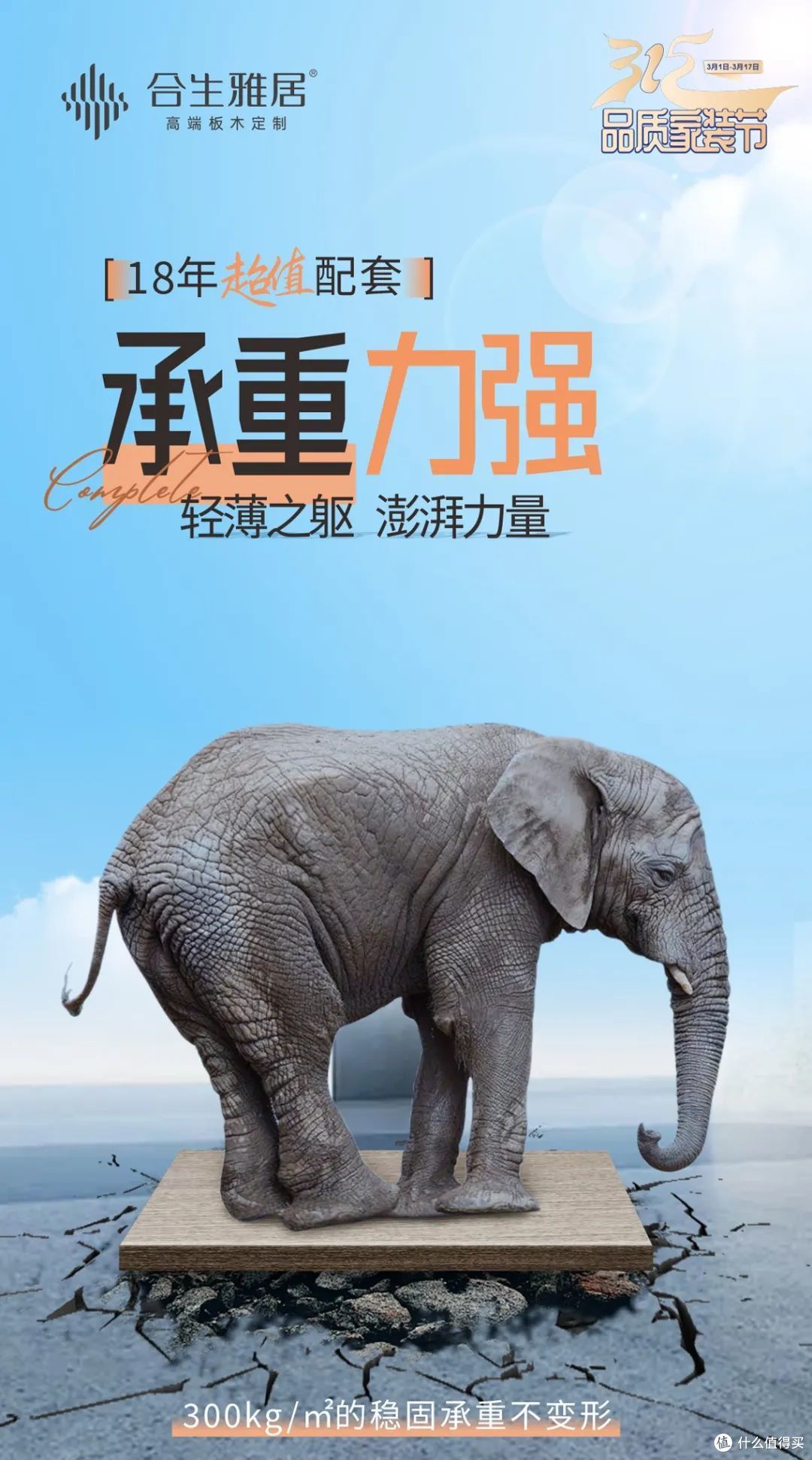 美好人居时代人物|定制协会王天兵:产品迭代、服务更新,才能永立潮头
