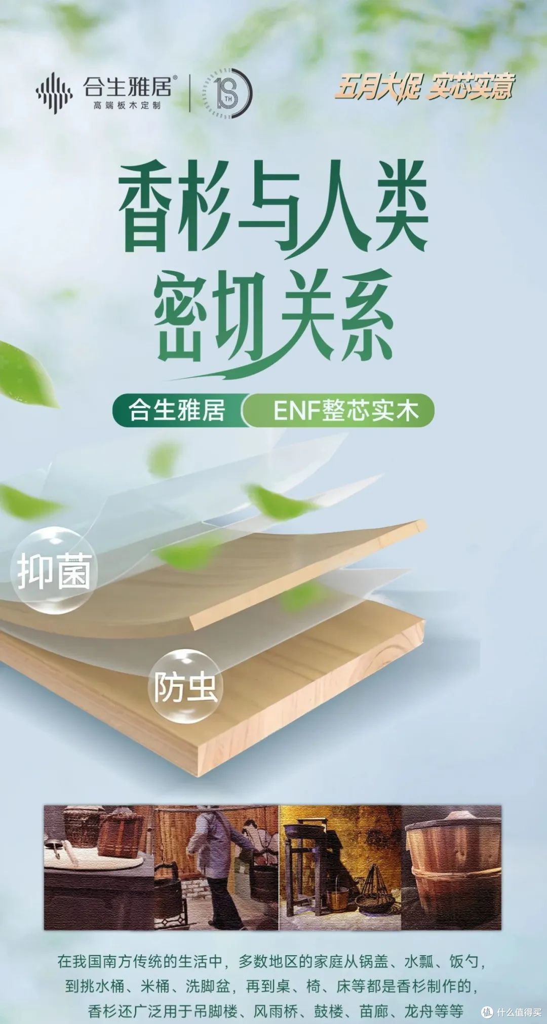 美好人居时代人物|定制协会王天兵:产品迭代、服务更新,才能永立潮头