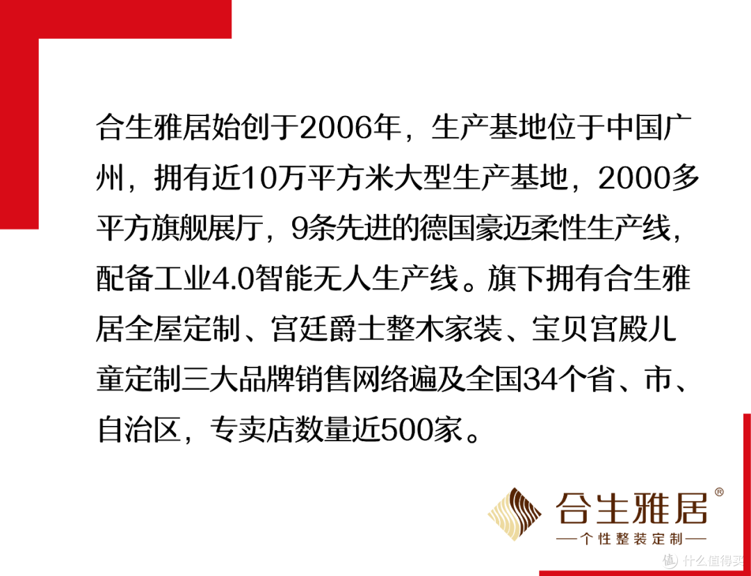 美好人居时代人物|定制协会王天兵:产品迭代、服务更新,才能永立潮头