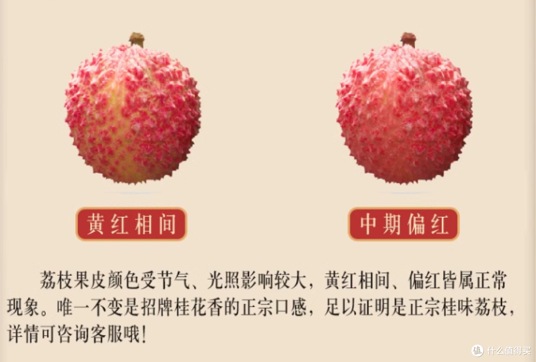 荔枝的至高享受:报恩荔枝的最佳品味指南