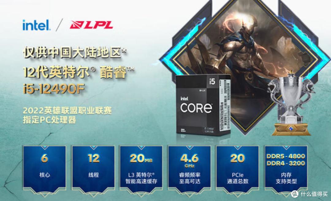 巅峰对决!i5-12490F vs AMD 7500F该怎么选?答案来了!