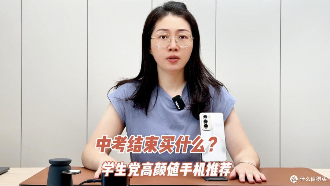 中考结束买什么？学生党高颜值手机推荐