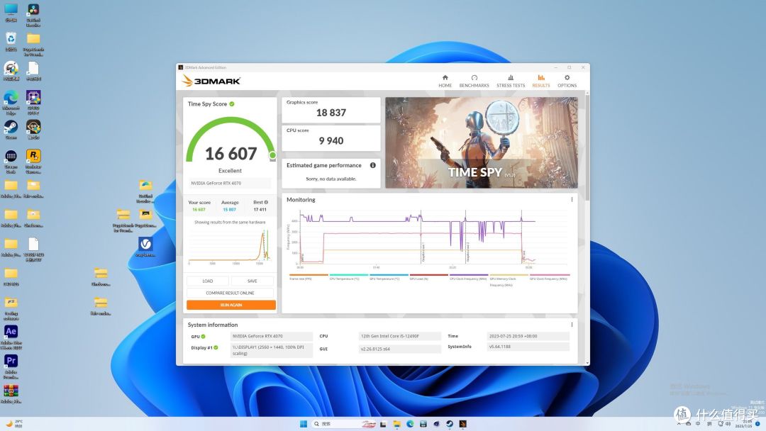 超详细对比带你了解AMD7500F vs Intel 12490F 装机CPU究竟该选谁？