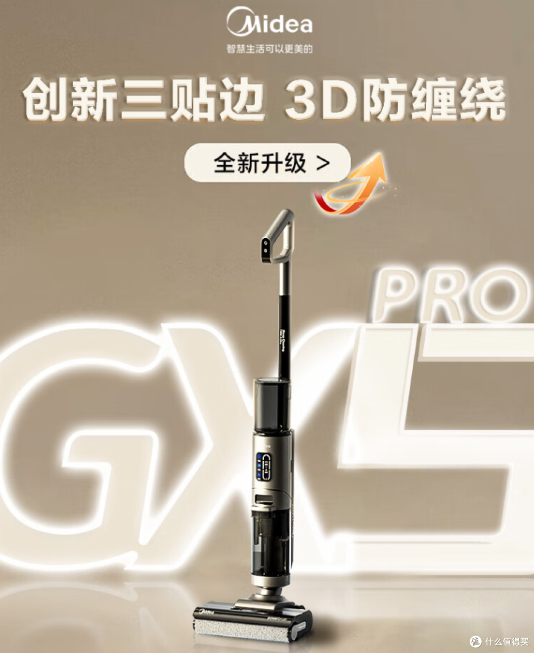 告别脏乱,拥抱洁净:畅销洗地机推荐