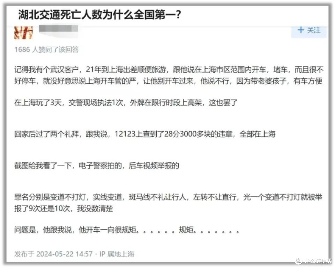 人类和自驾的比拼,转头看看武汉公交车司机,一个大写的服
