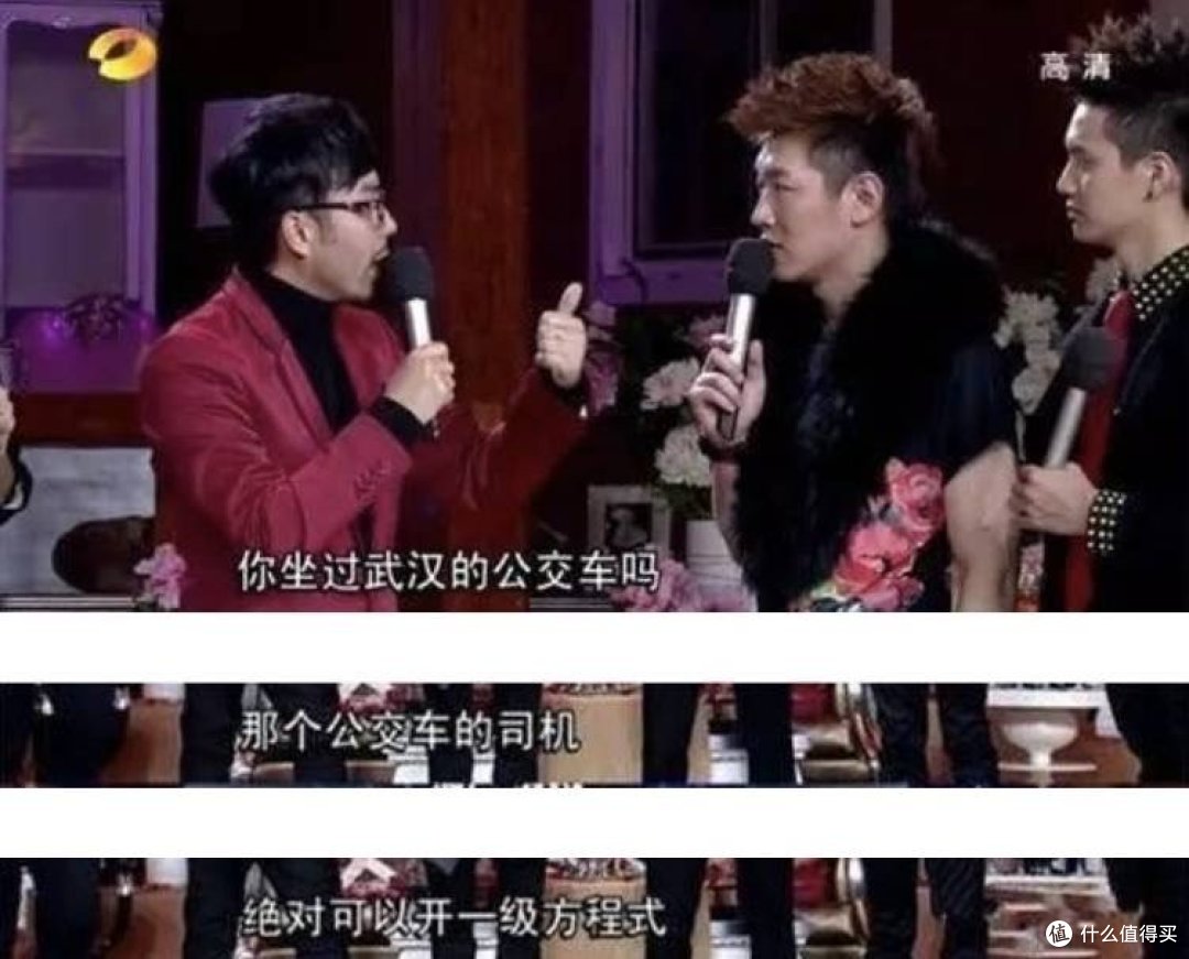 人类和自驾的比拼,转头看看武汉公交车司机,一个大写的服
