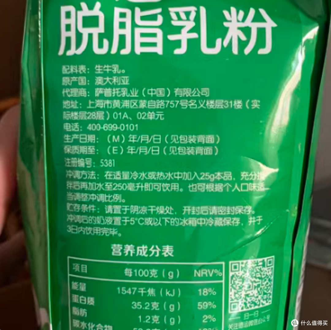 澳洲德运脱脂奶,适合你的营养选择!