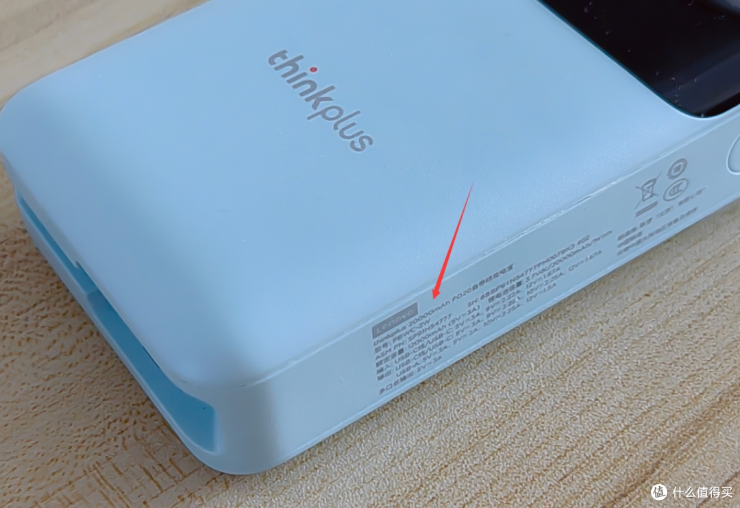 大容量、多口直充,ThinkPlus PD20自带线充电宝上手!