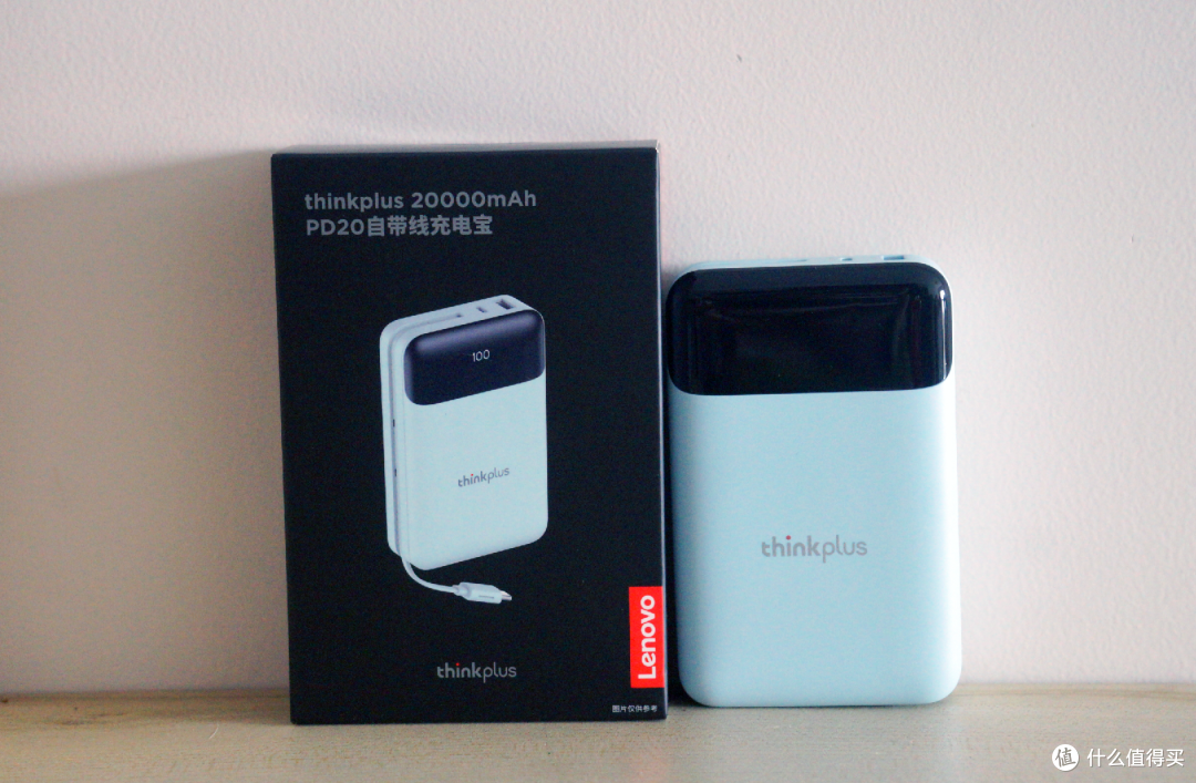 大容量、多口直充,ThinkPlus PD20自带线充电宝上手!