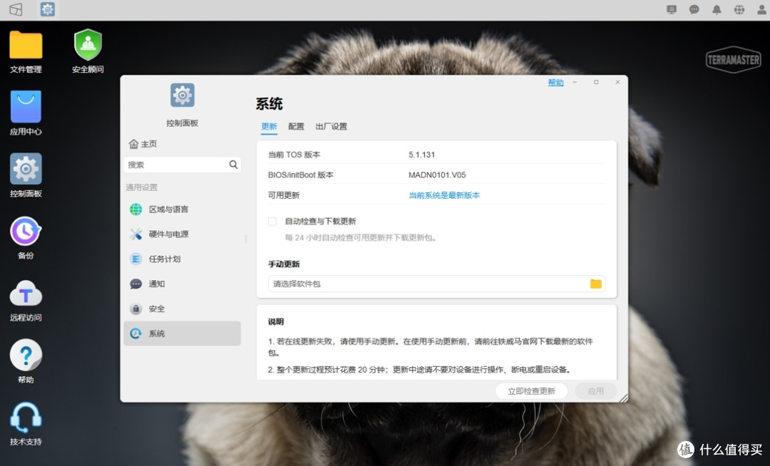 数据避风湾F4-424，铁威马TOS6全新启航