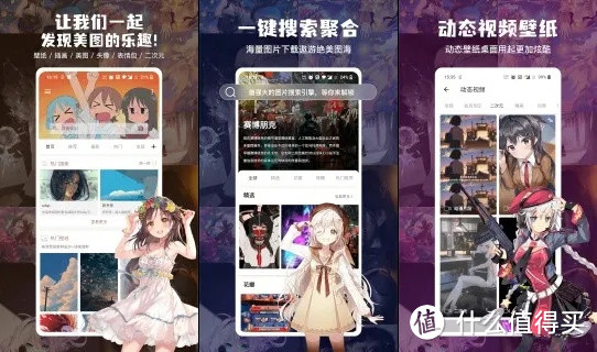 6大热门App，让你爱不释手！