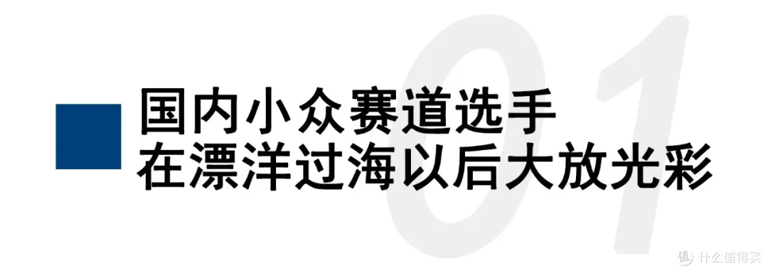 被低估的中国制表实力,这个国表品牌在海外大受追捧!