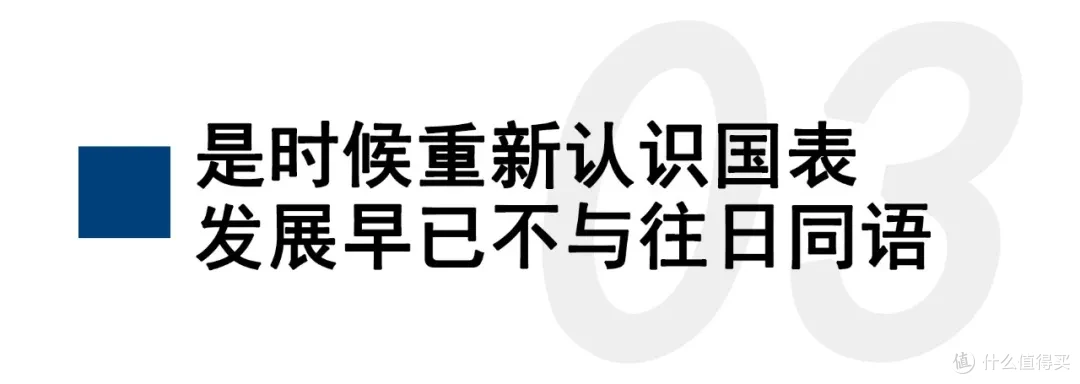 被低估的中国制表实力,这个国表品牌在海外大受追捧!
