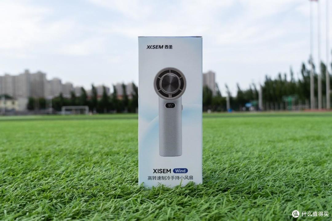 炎炎夏日!消暑小帮手!西圣wind手持制冷小风扇