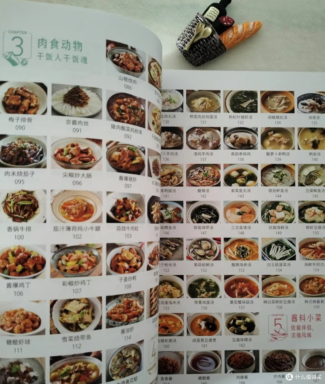 172道家常菜