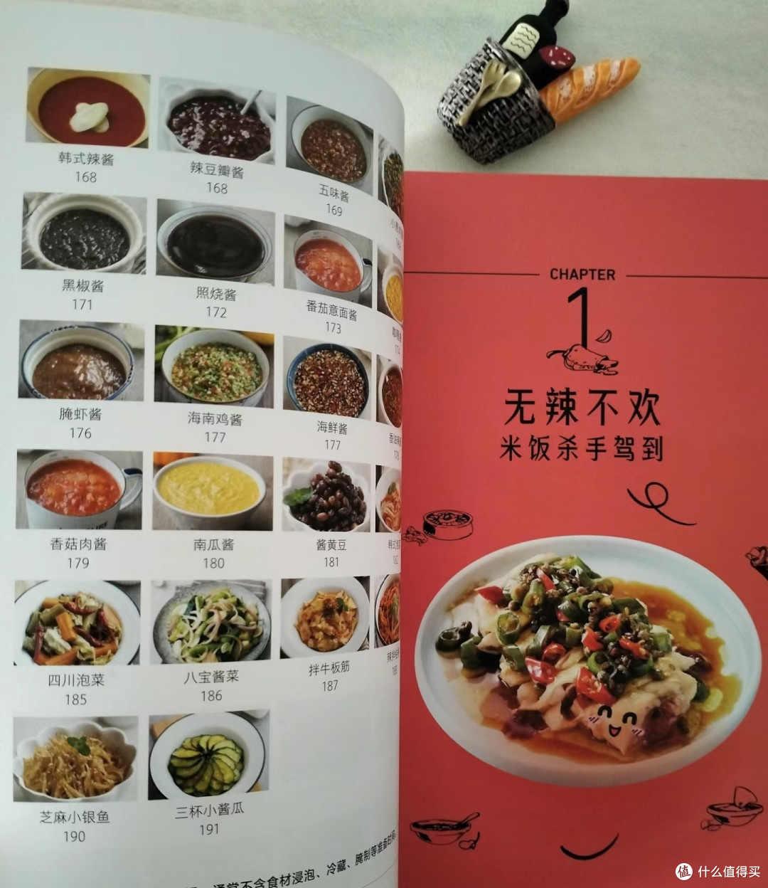 172道家常菜