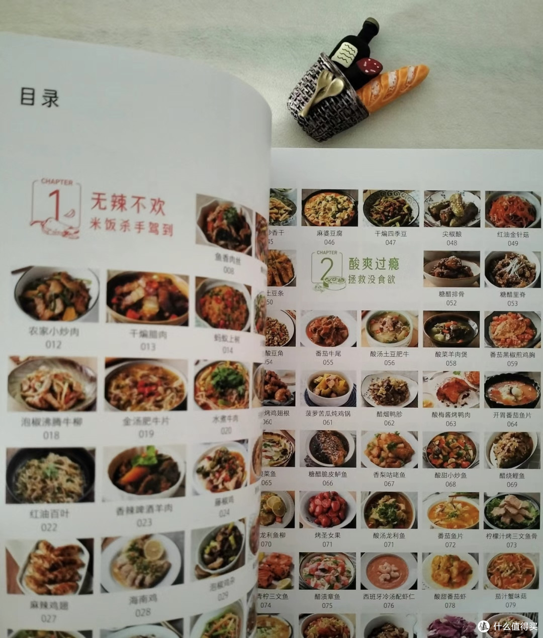 172道家常菜