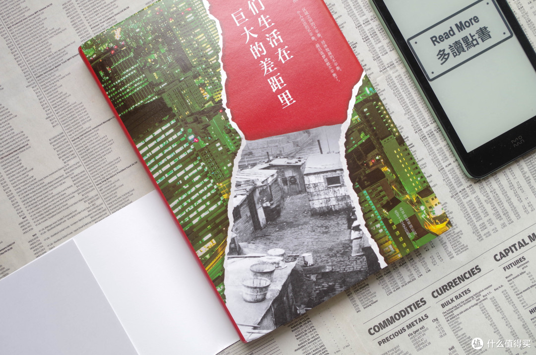 从姜萍聊起,读余华《我们生活在巨大的差距里》