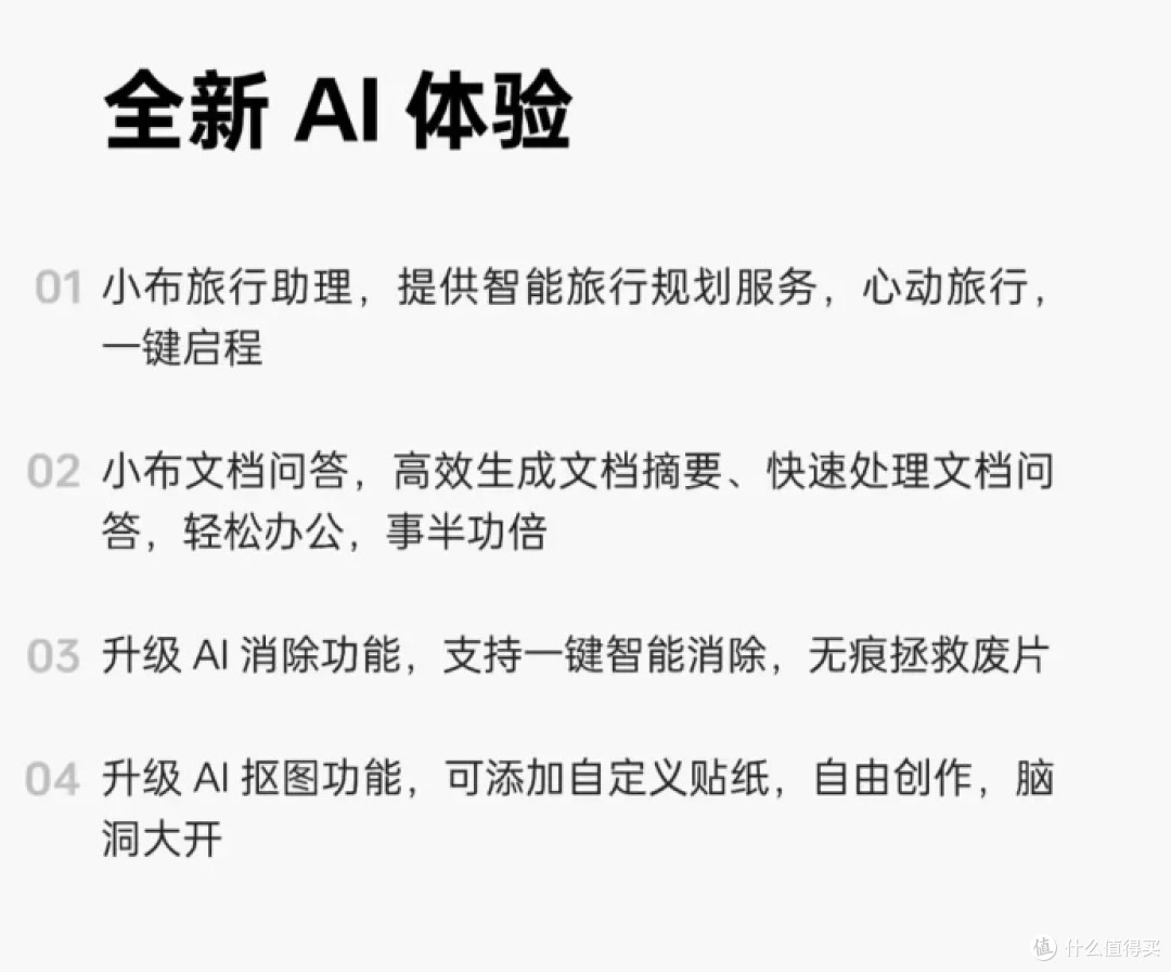 「系统」更流畅了吗？绿厂高频更新ColorOS系统