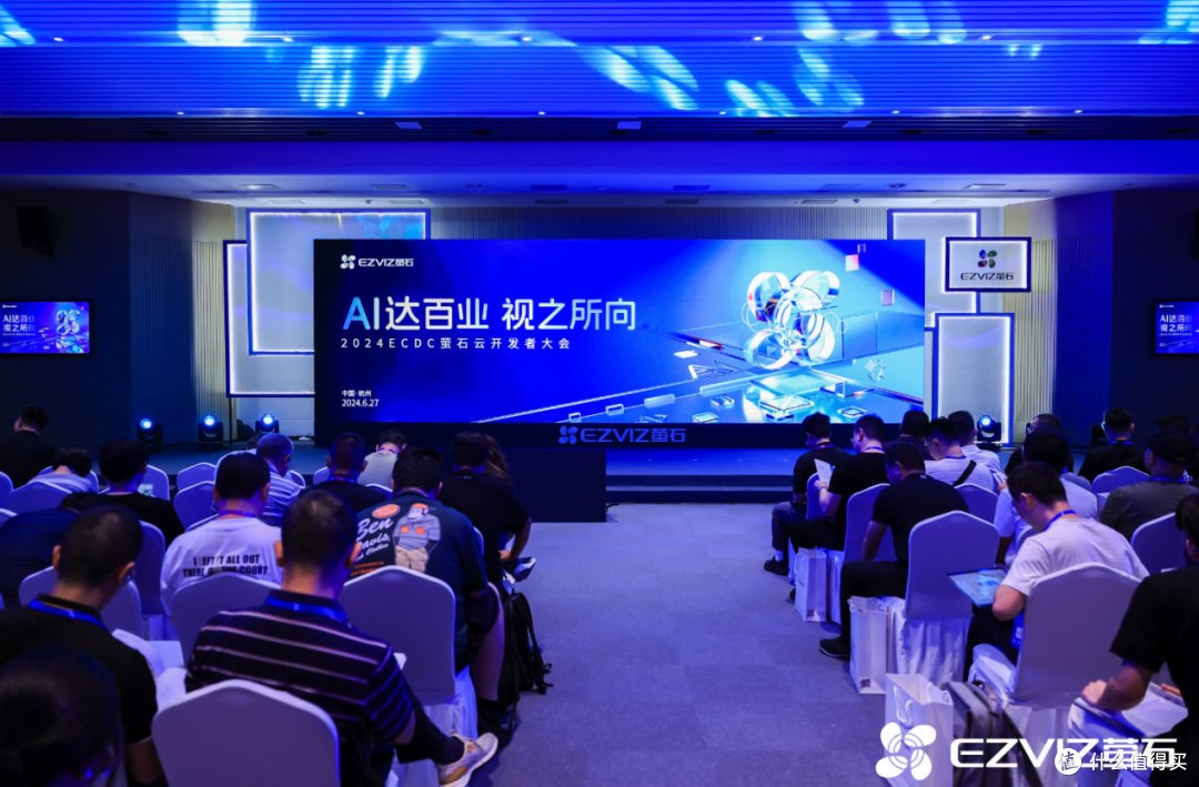 全面降低大模型使用门槛,萤石发布以AI为核心的新一代架构HomePlay OS