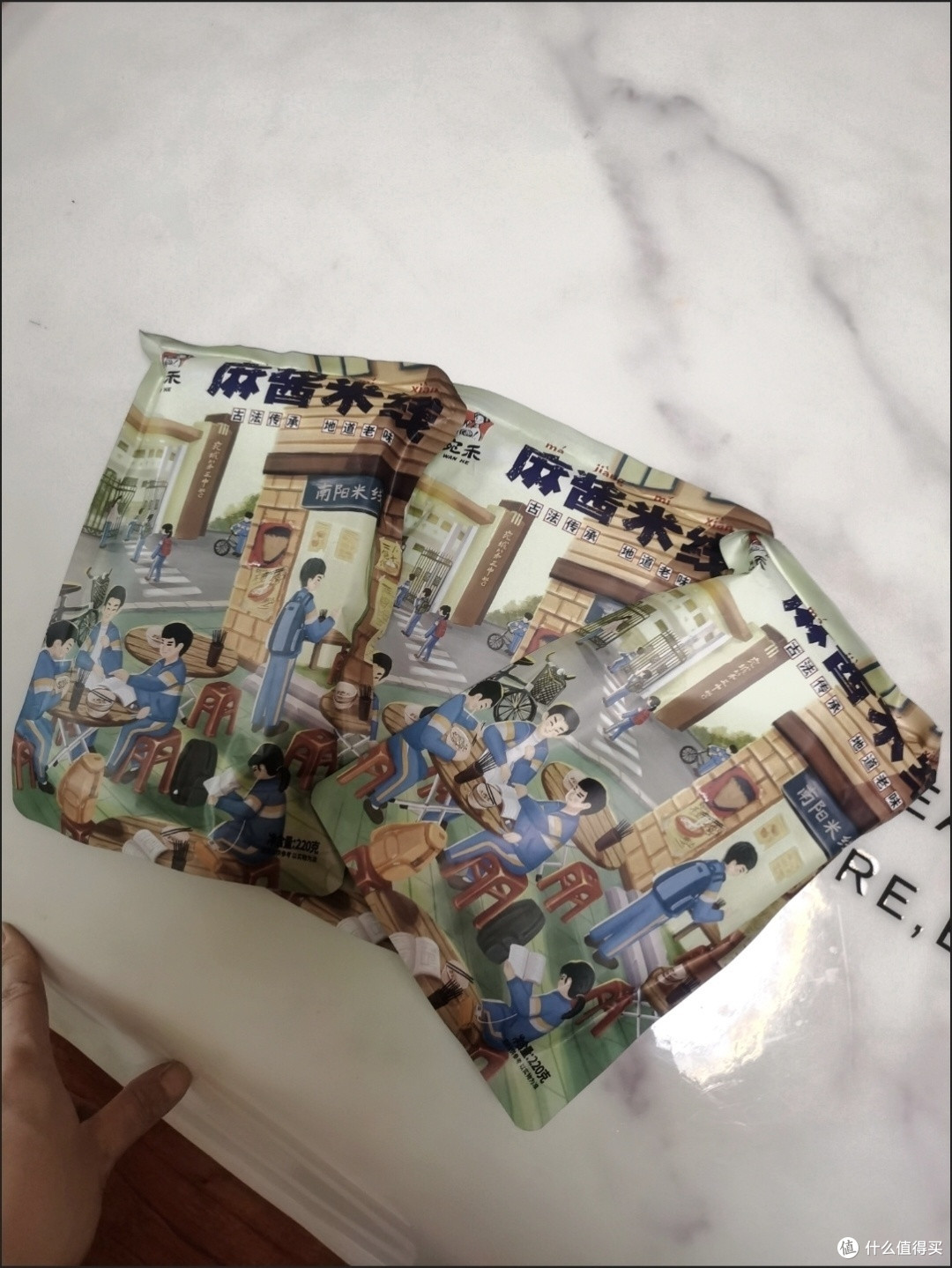 宛禾麻酱米线测评——河南特色的味蕾盛宴
