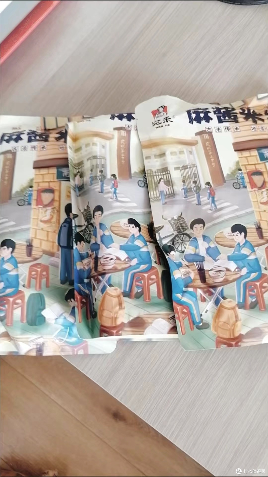 宛禾麻酱米线测评——河南特色的味蕾盛宴