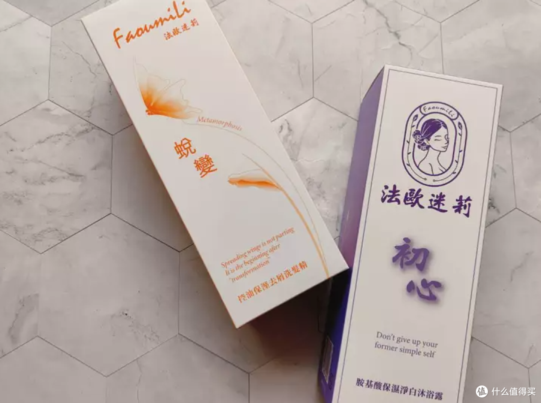 蜕变控油保湿去屑洗发精