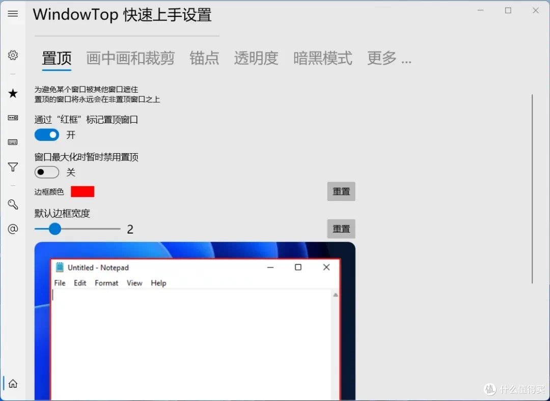 实用软件   篇十四   Win隐藏功能大揭秘！大神都在用的超级增强技巧