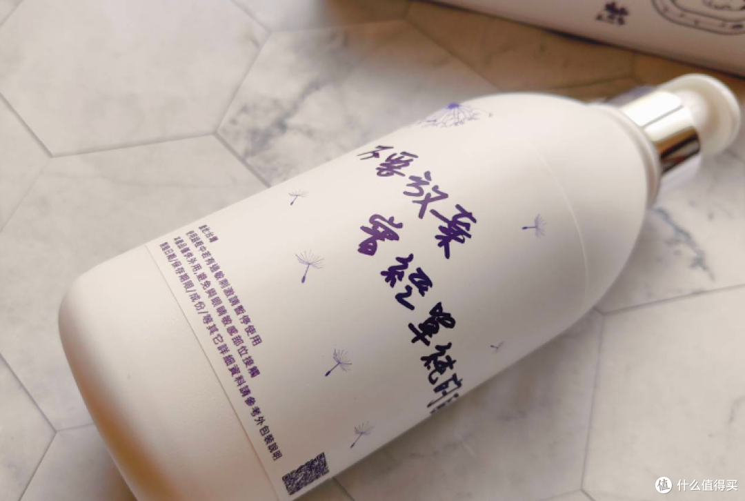 蜕变控油保湿去屑洗发精